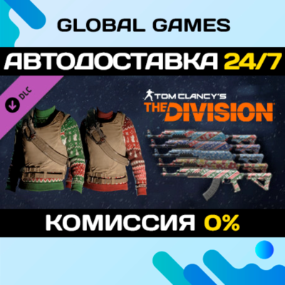 Tom Clancy´s The Division™ - Let it Snow Pack DLC 🚀
