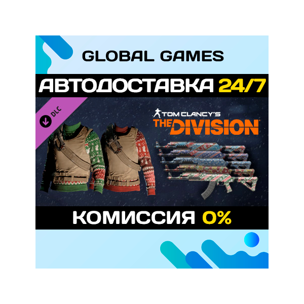 Tom Clancy´s The Division™ — Let it Snow Pack DLC