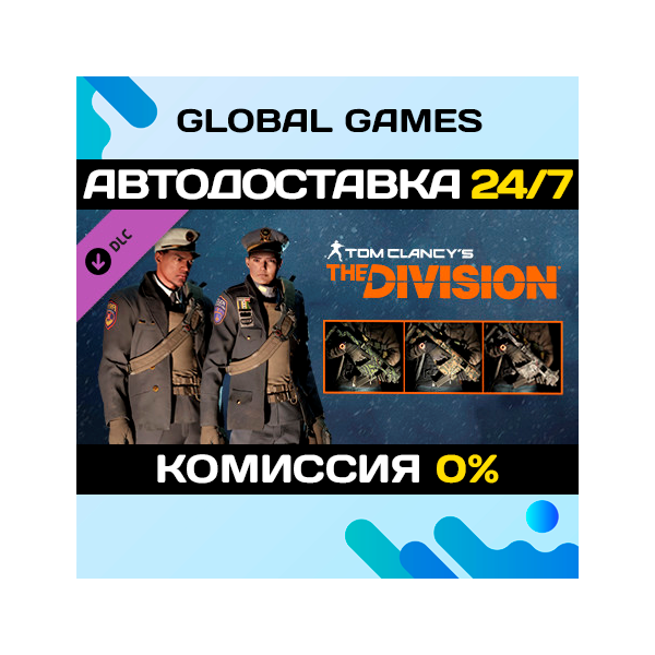 Tom Clancy´s The Division™ — Parade Pack DLC STEAM