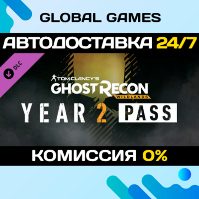 Tom Clancy´s Ghost Recon Wildlands - Year 2 Pass DLC 🚀