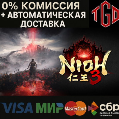 Nioh 3