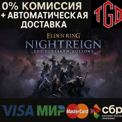 ELDEN RING: NIGHTREIGN-Forsaken Hollows