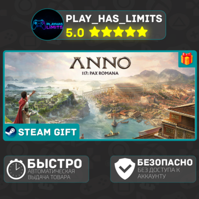 🎁Anno 117 Pax Romana Gold Edition*RU/BY/СНГ Steam Auto
