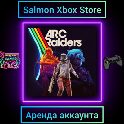ARC Raiders Xbox | Личная Аренда