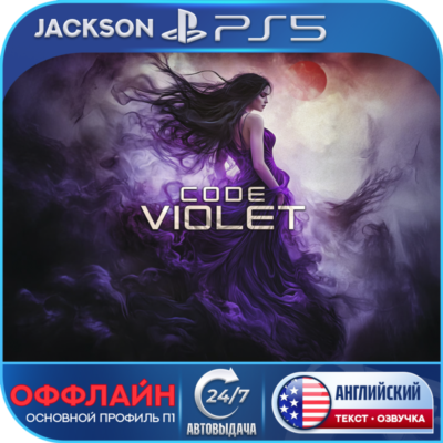 Code Violet (PS5) ENG | Оффлайн⭕️