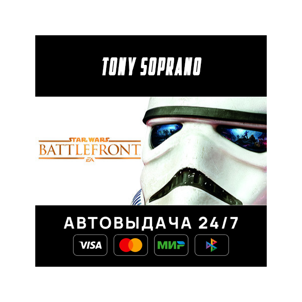 STAR WARS™ Battlefront™ Ultimate Edition STEAM GIFT