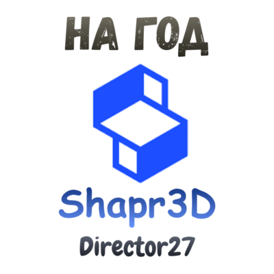 Официальная подписка Shapr3D Pro Win Mac и ipad 1 год