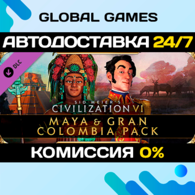 Sid Meier´s Civilization® VI: Maya & Gran Colombia Pack