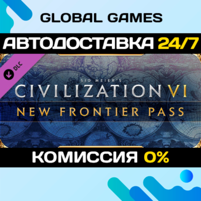 Sid Meier´s Civilization® VI: New Frontier Pass DLC 🚀
