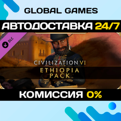 Sid Meier´s Civilization® VI: Ethiopia Pack DLC 🚀