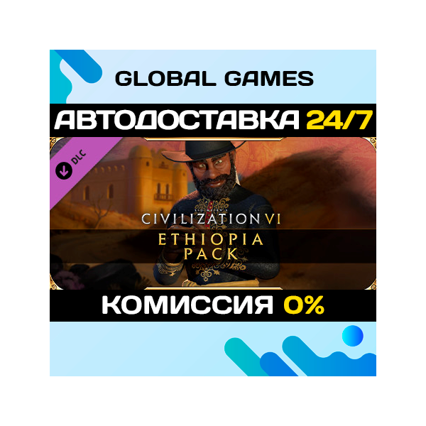Sid Meier´s Civilization® VI: Ethiopia Pack DLC