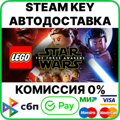LEGO Star Wars: The Force Awakens [Steam Key/RU+CIS]