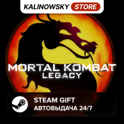 🚀MORTAL KOMBAT LEGACY COLLECTION · ВЕСЬ МИР