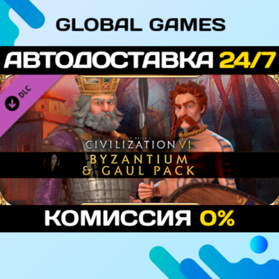 Sid Meier´s Civilization® VI: Byzantium & Gaul Pack 🚀