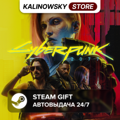 🚀CYBERPUNK 2077 · ВЕСЬ МИР