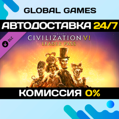 Sid Meier’s Civilization® VI: Leader Pass DLC 🚀