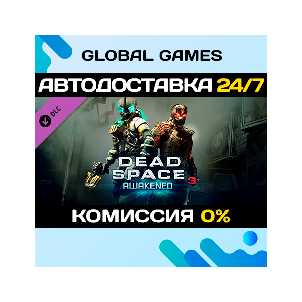 Dead Space™ 3 Awakened DLC STEAM АВТО