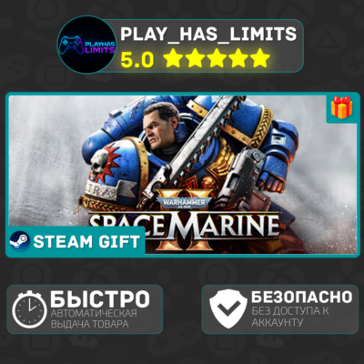🎁Warhammer 40: Space Marine 2 - 1 Year*RU/UA/KZ/СНГ/TR