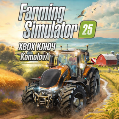 🌍Farming Simulator 25 Xbox Series X|S КЛЮЧ🔑