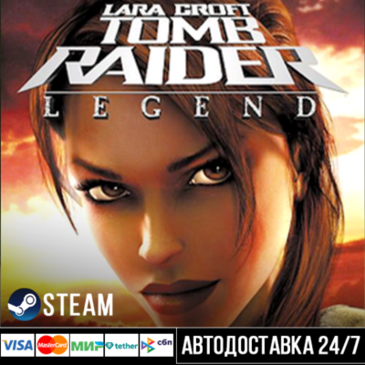 Tomb Raider: Legend СТИМ Steam Gift