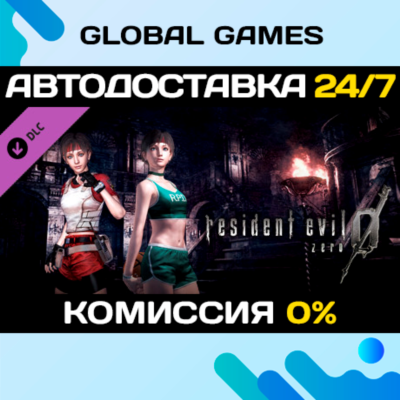 Resident Evil 0 Costume Pack 3 DLC STEAM 🚀АВТО
