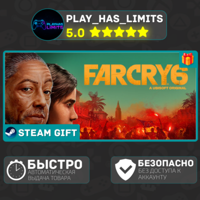 🎁Far Cry 6 Standard Edition *RU/BY/UA/СНГ Steam Auto