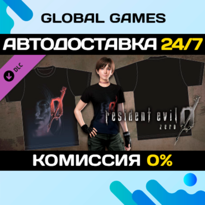 Resident Evil 0 "Shadow of Fear" Rebecca T-shirt DLC 🚀