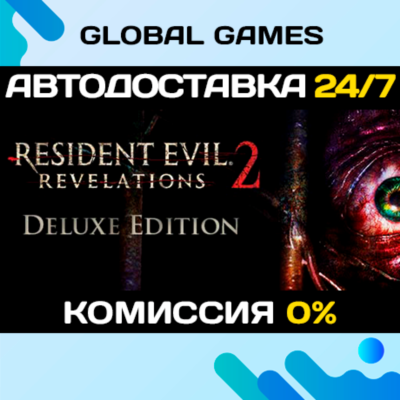 Resident Evil Revelations 2 Deluxe STEAM GIFT 🚀
