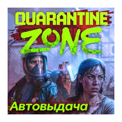 Quarantine Zone: The Last Check | Steam