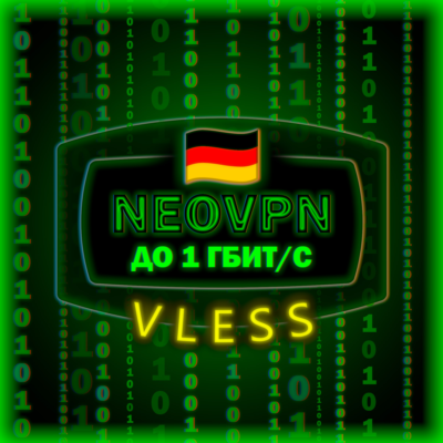 До 1 Гбит/с | Безлимит | 𝗩𝗟𝗘𝗦𝗦 | до 6 месяцев