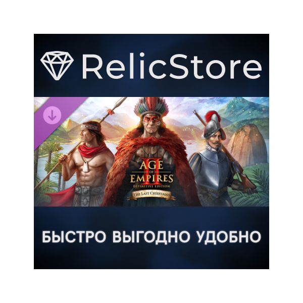 Age of Empires II: DE – The Last Chieftains DLC