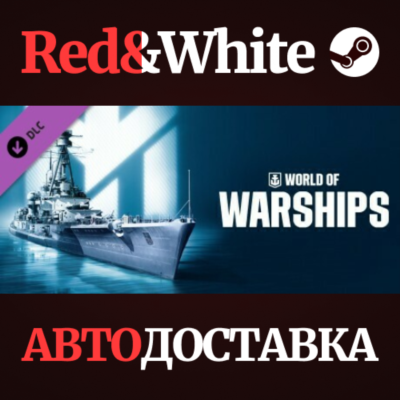 World of Warships — Prinz Eitel Friedrich DLC