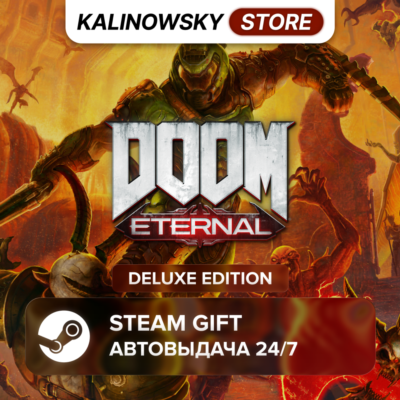 🚀DOOM ETERNAL · DELUXE · ВЕСЬ МИР