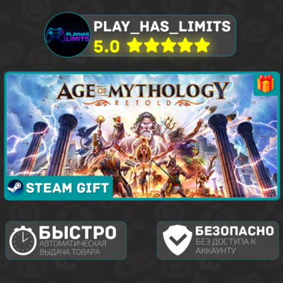 🎁Age of Mythology: Retold Premium *RU/BY/UA/СНГ Steam