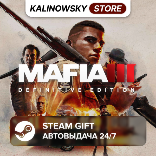 MAFIA III: DEFINITIVE EDITION · ВЕСЬ МИР