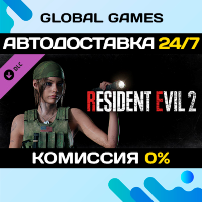 RESIDENT EVIL 2 - Claire Costume: Military DLC STEAM 🚀