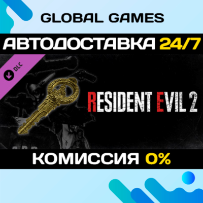 RESIDENT EVIL 2 - All In-game Rewards Unlock DLC 🚀
