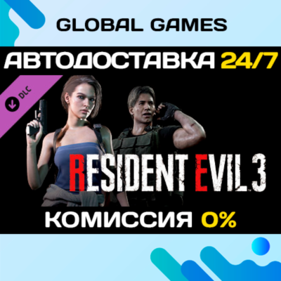 RESIDENT EVIL 3 - Набор классических костюмов DLC 🚀