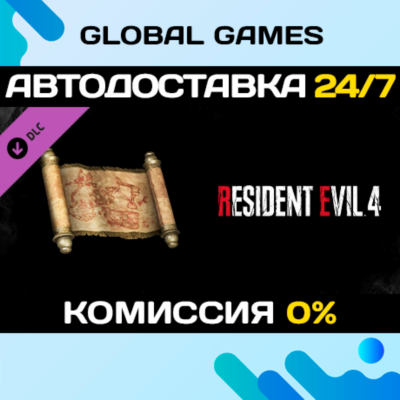 Resident Evil 4 Treasure Map: Expansion DLC STEAM 🚀