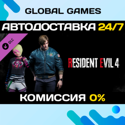 Resident Evil 4 Leon & Ashley Costumes: ´Casual´ 🚀