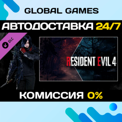Resident Evil 4 Leon Costume & Filter: ´Villain´ DLC 🚀