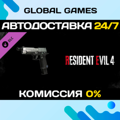 Resident Evil 4 Deluxe Weapon: ´Sentinel Nine´ 🚀