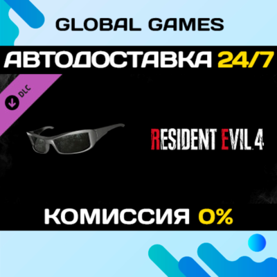 Resident Evil 4 Leon Accessory: ´Sunglasses (Sporty)´