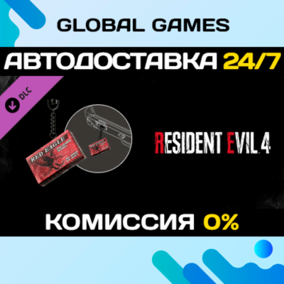 Resident Evil 4 Charm: ´Handgun Ammo´ DLC STEAM 🚀