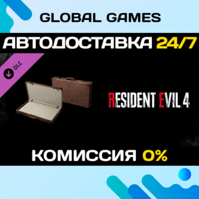 Resident Evil 4 Attaché Case: ´Classic´ DLC STEAM 🚀