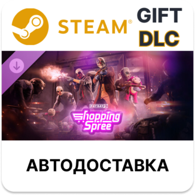 PAYDAY 3 Shopping Spree Heist Steam DLC