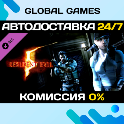 Resident Evil 5 - UNTOLD STORIES BUNDLE DLC STEAM 🚀