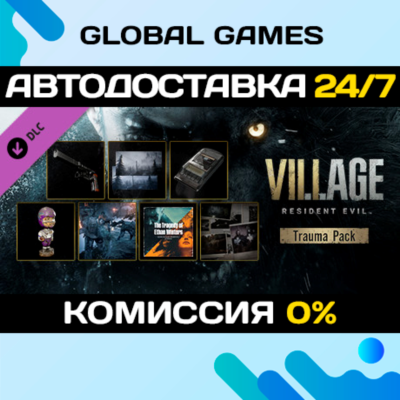 Resident Evil Village - Полевой набор DLC STEAM 🚀