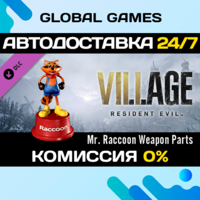 Resident Evil Village - Украшение мистера Енота DLC 🚀