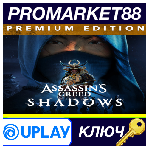 Assassin's Creed Shadows Premium Edition EMEA Ubisoft C